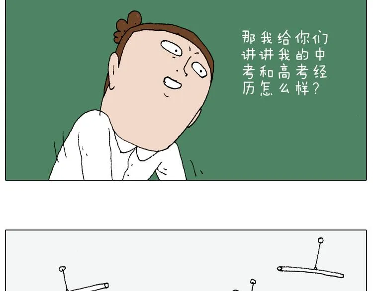 我的考试之路 第15页