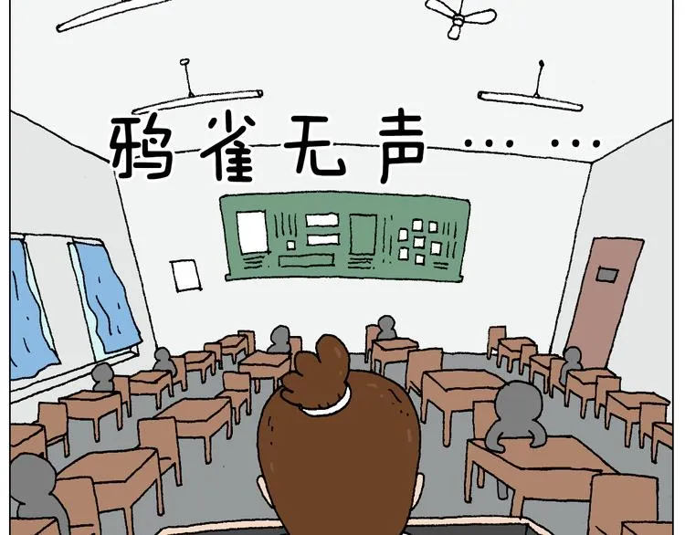 我的考试之路 第16页