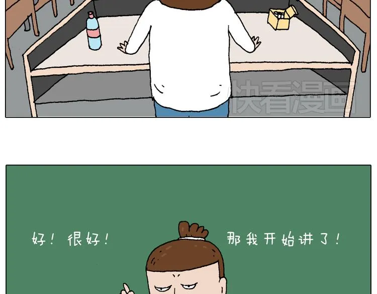 我的考试之路 第17页