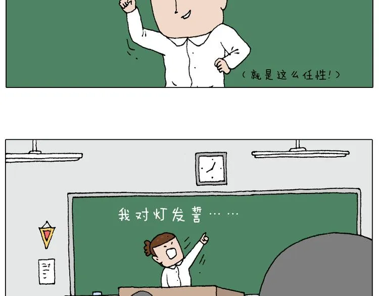 我的考试之路 第18页