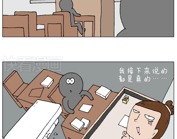 我的考试之路 第19页