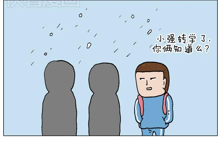 我的考试之路 第23页