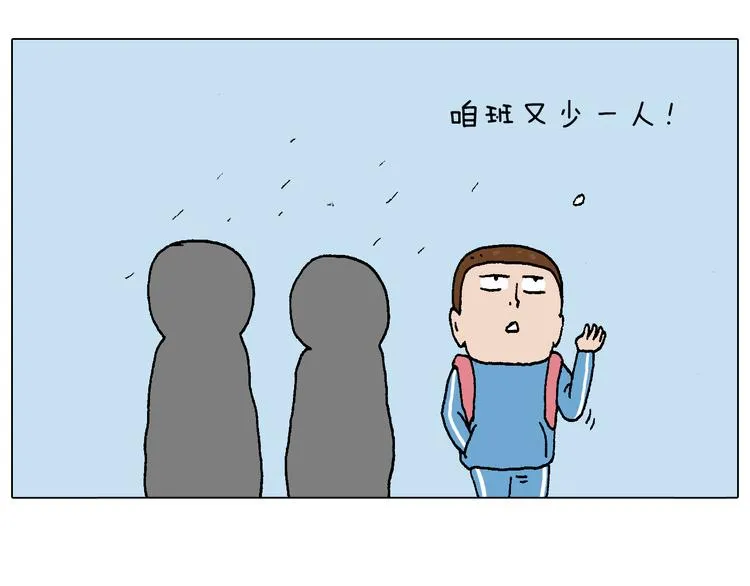 我的考试之路 第24页