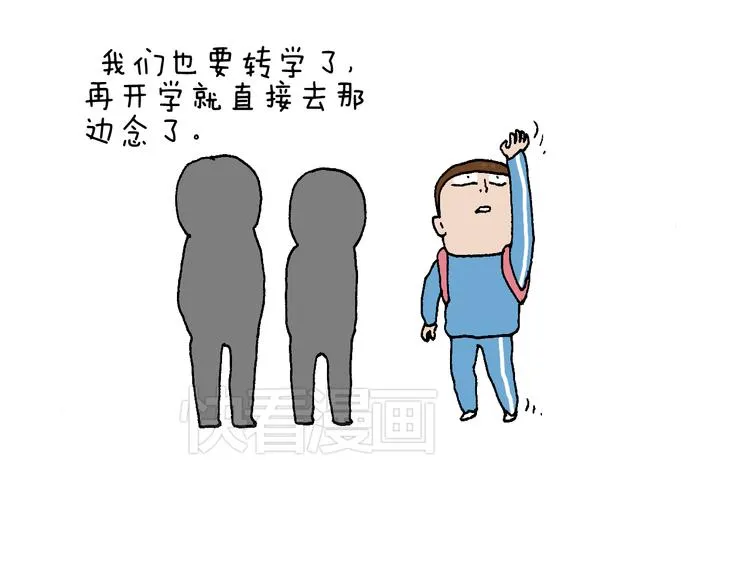 我的考试之路 第25页