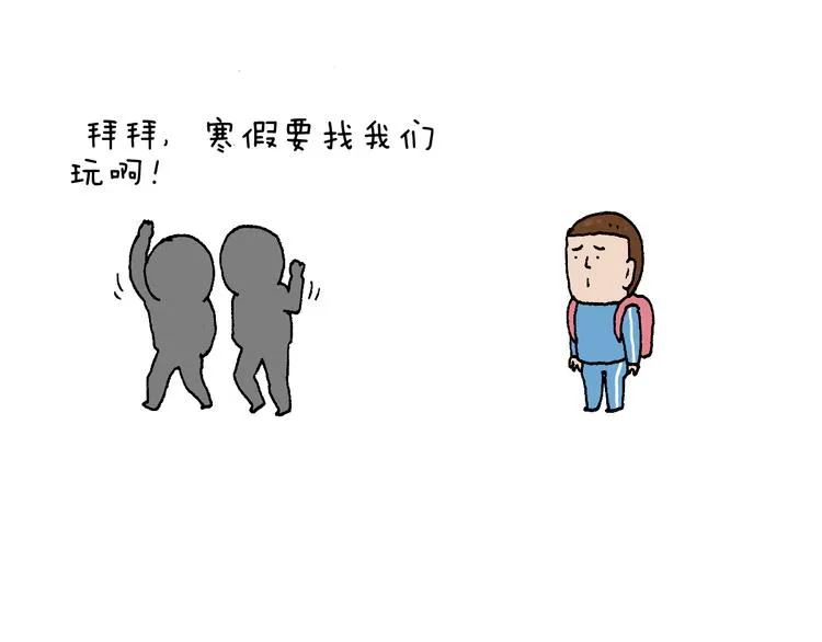 我的考试之路 第26页