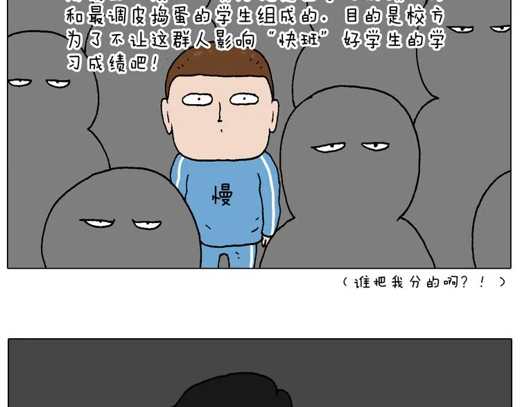 我的考试之路 第30页