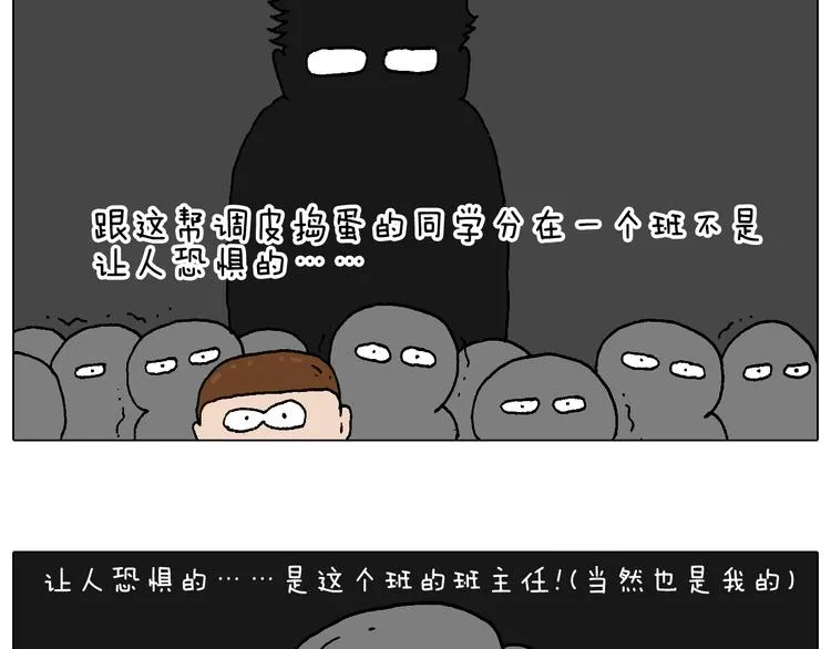 我的考试之路 第31页