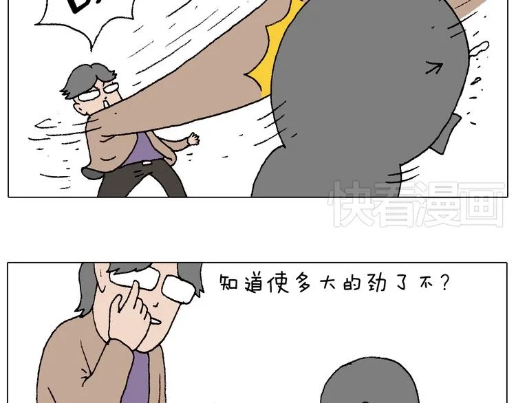 我的考试之路 第35页