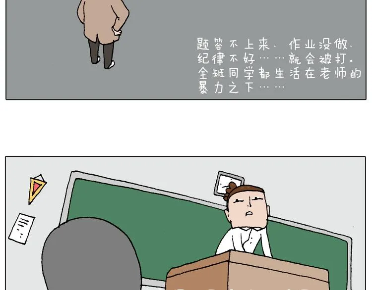 我的考试之路 第40页