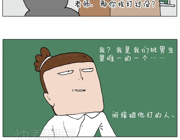 我的考试之路 第41页