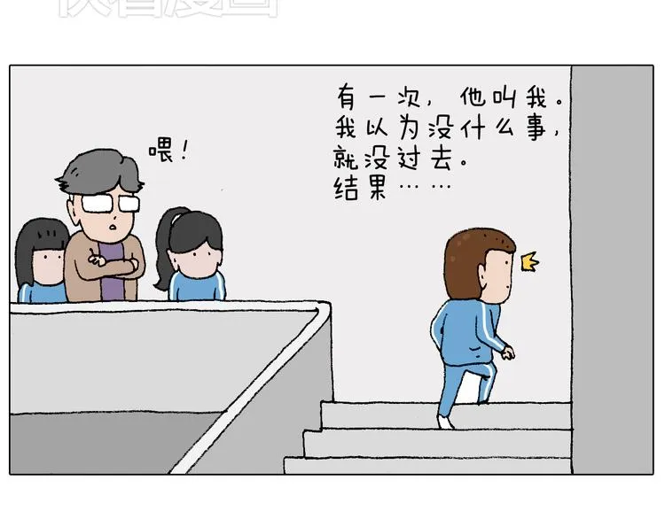我的考试之路 第42页
