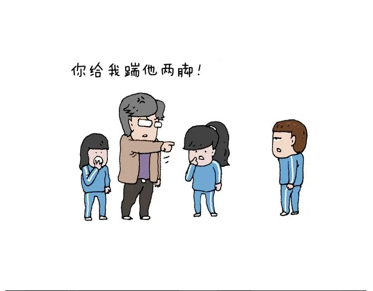 我的考试之路 第43页