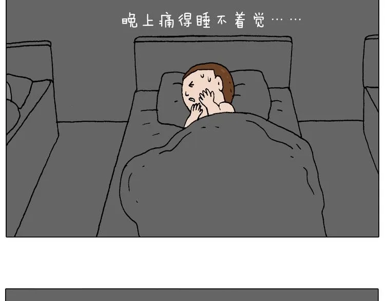 我的考试之路 第51页