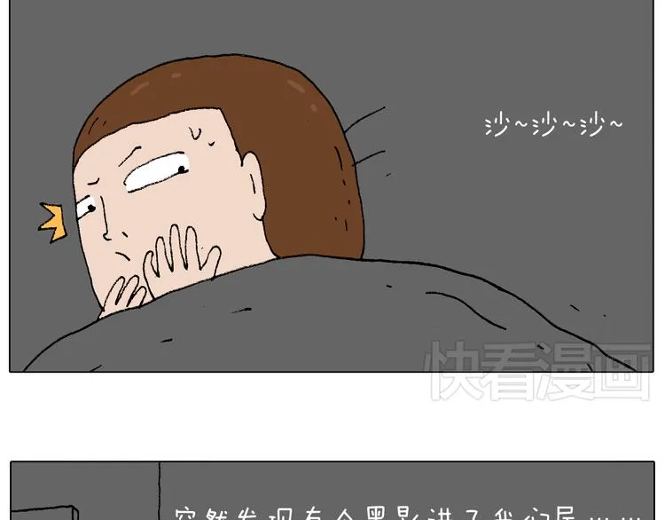 我的考试之路 第52页