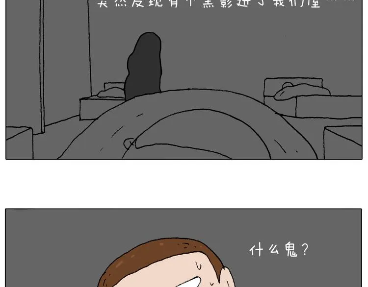 我的考试之路 第53页