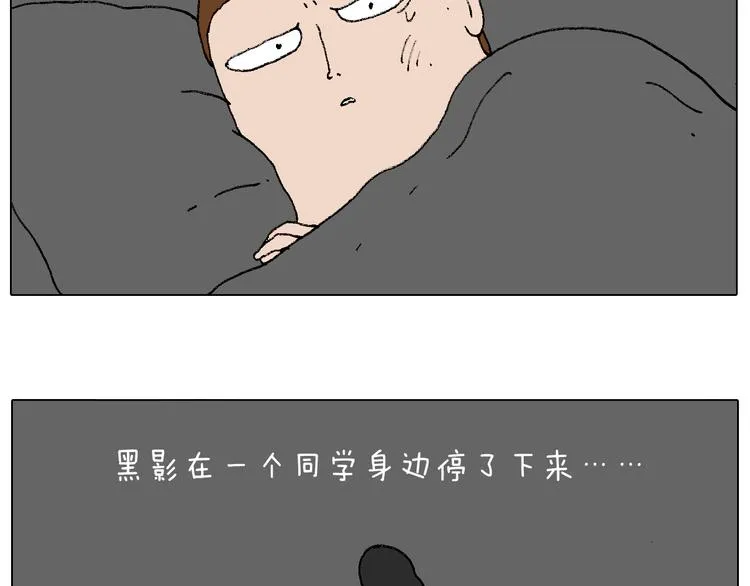 我的考试之路 第54页
