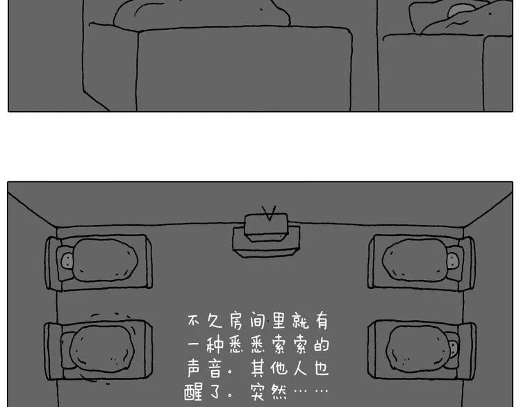 我的考试之路 第56页