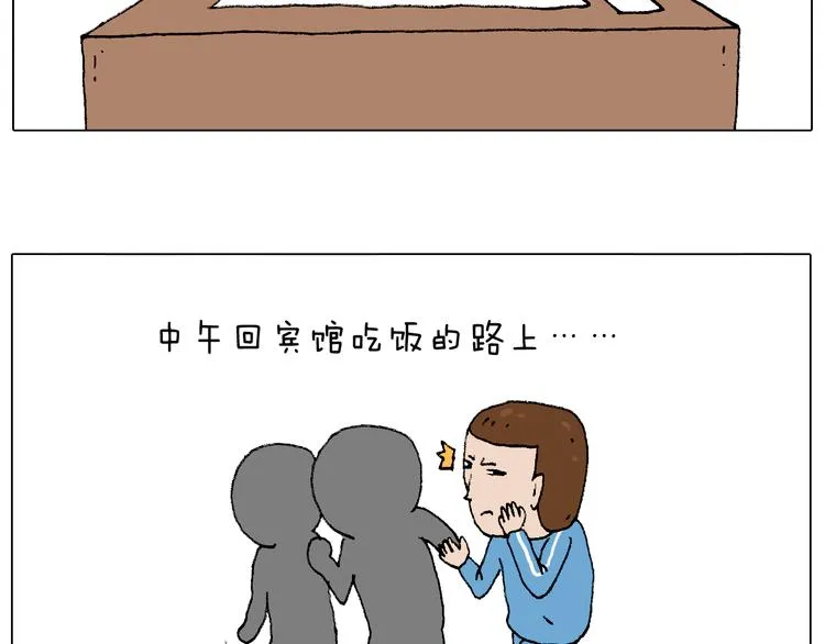 我的考试之路 第61页