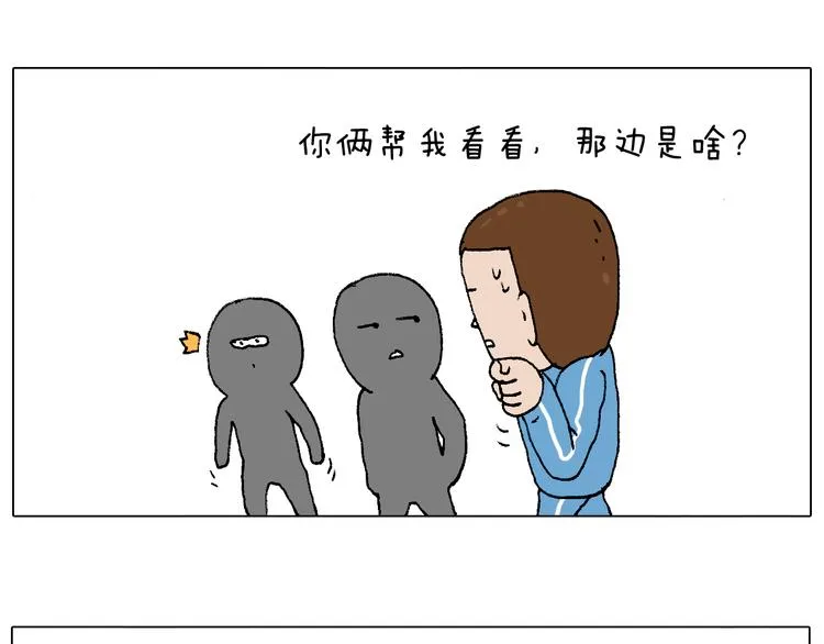 我的考试之路 第65页