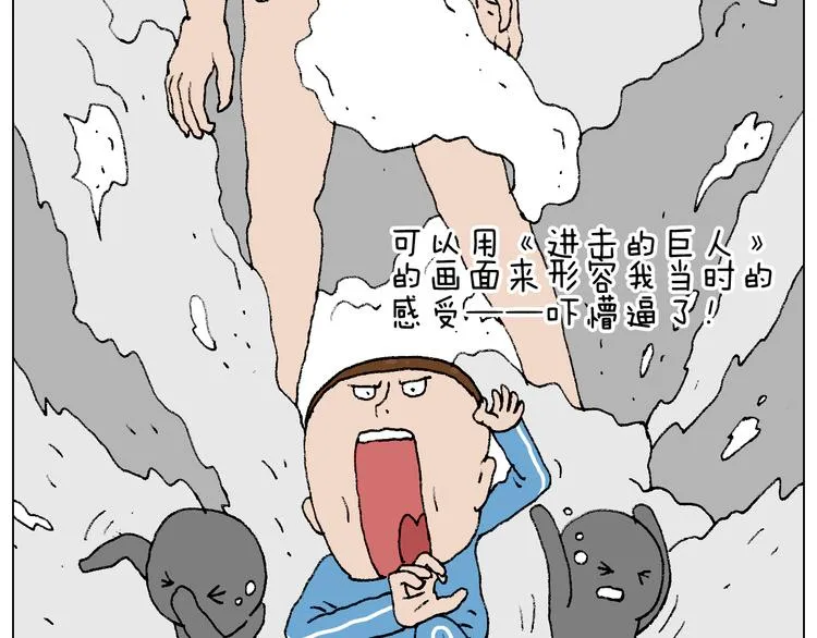 我的考试之路 第68页