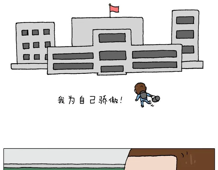 我的考试之路 第73页