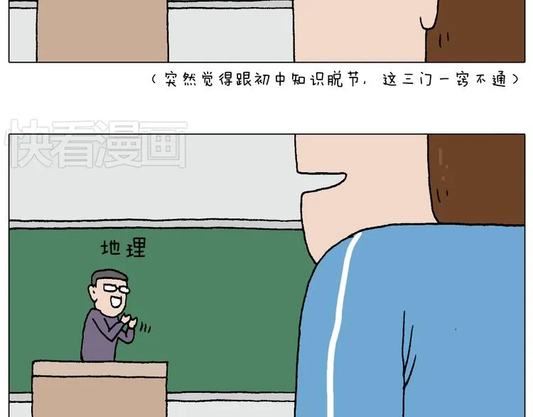 我的考试之路 第76页