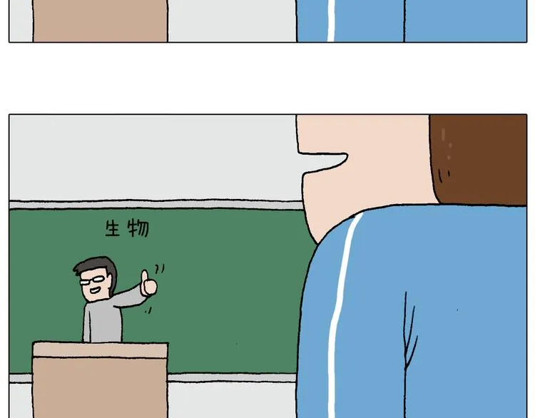 我的考试之路 第77页