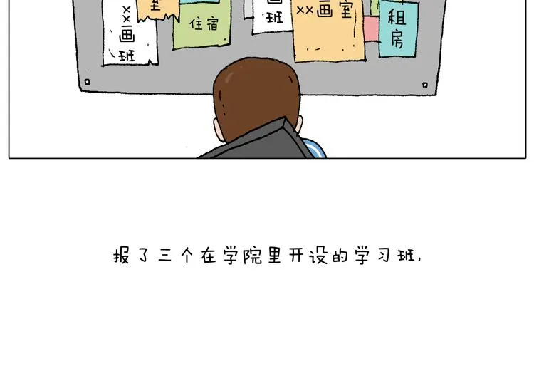 我的考试之路 第92页