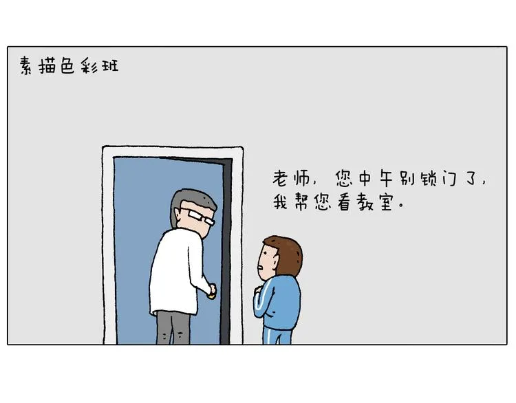 我的考试之路 第94页