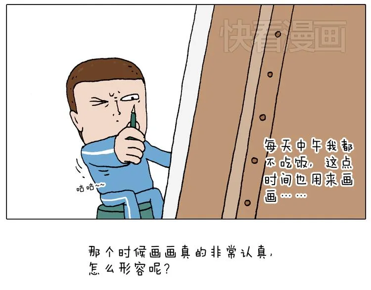 我的考试之路 第95页