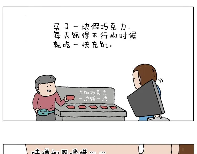 我的考试之路 第99页