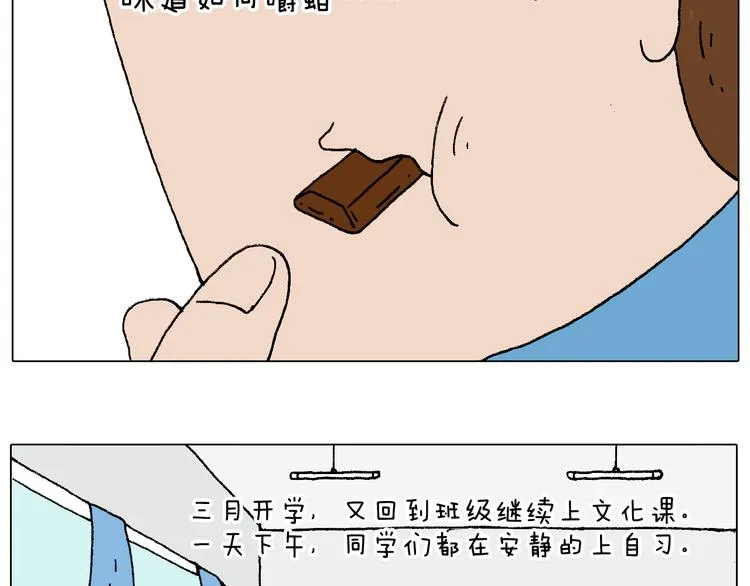 我的考试之路 第100页