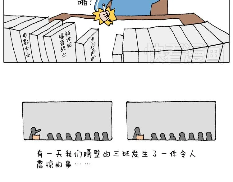 我的考试之路 第104页