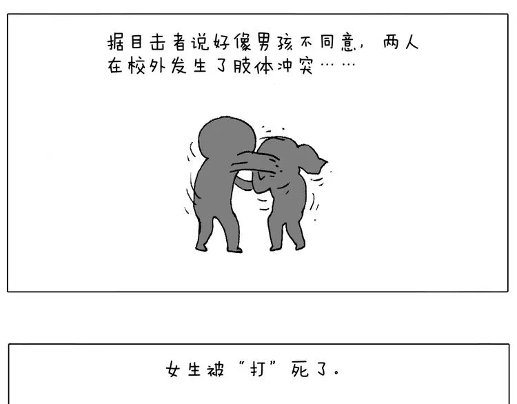 我的考试之路 第106页
