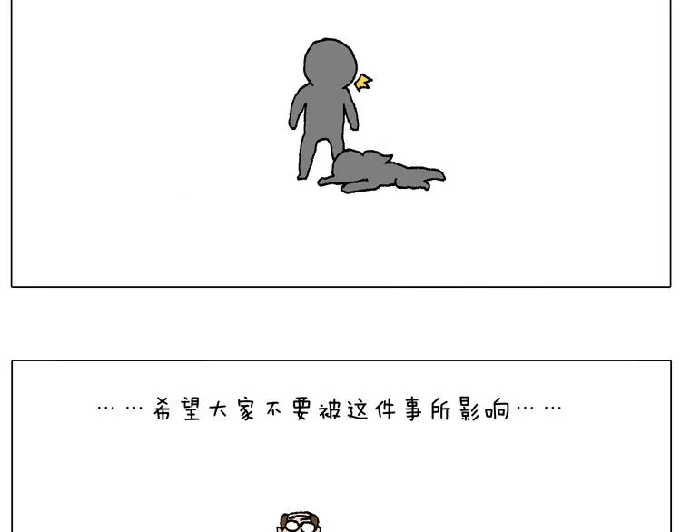 我的考试之路 第107页