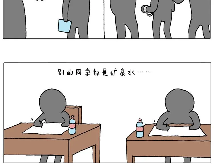 我的考试之路 第109页