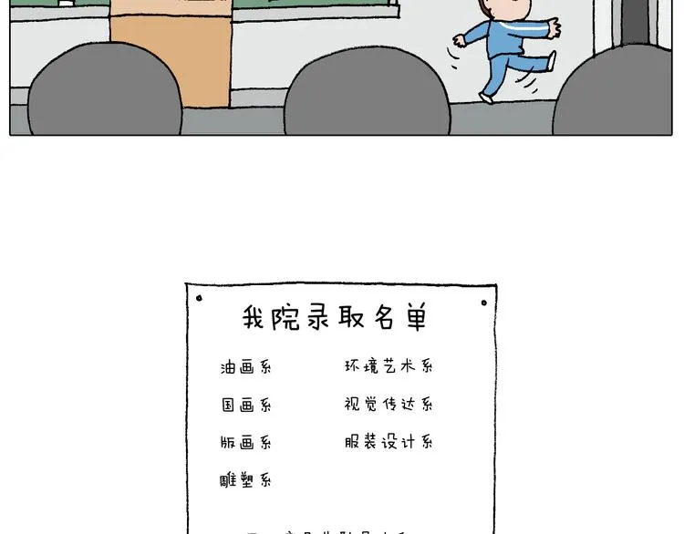 我的考试之路 第114页