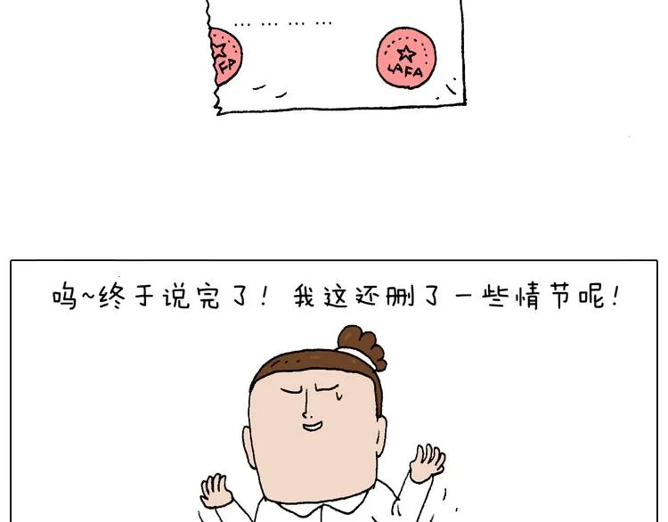 我的考试之路 第117页