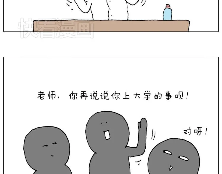 我的考试之路 第118页