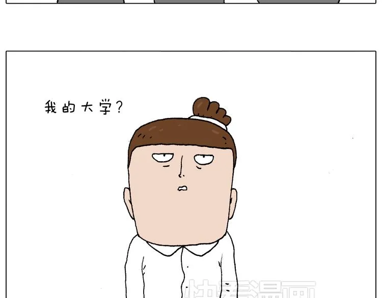 我的考试之路 第119页