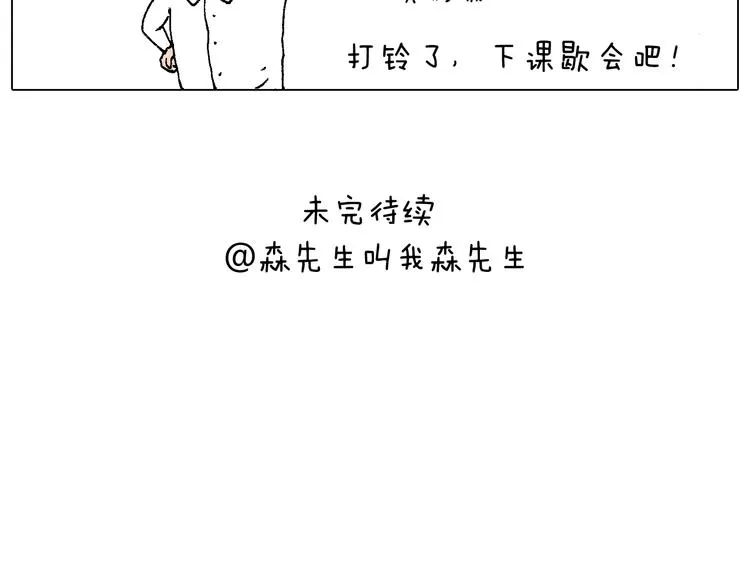 我的考试之路 第121页
