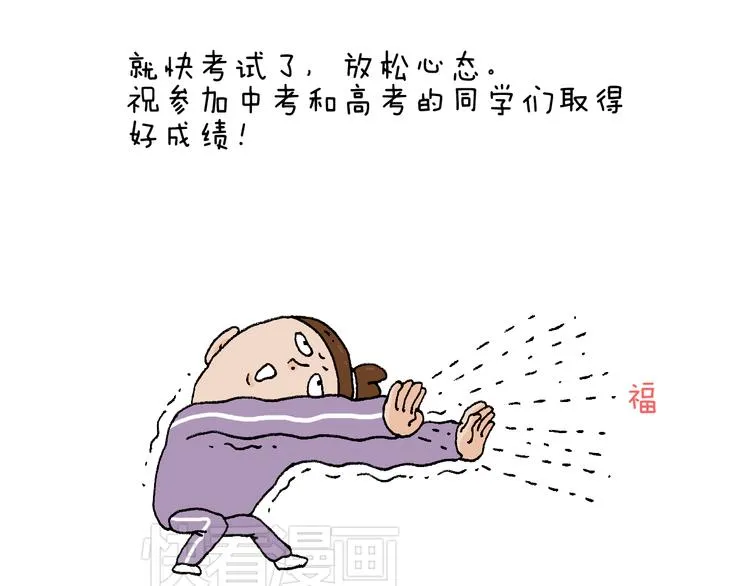 我的考试之路 第122页