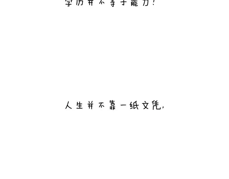 我的考试之路 第124页