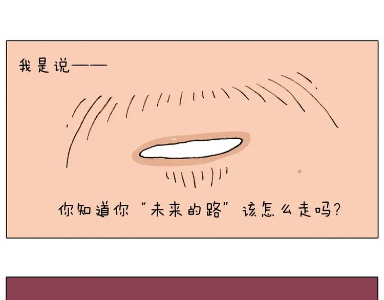 护命符 第8页