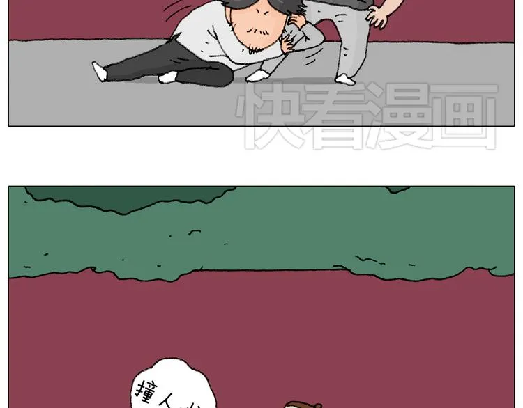 护命符 第37页