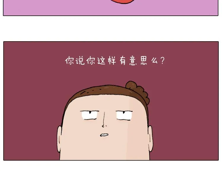 护命符 第39页