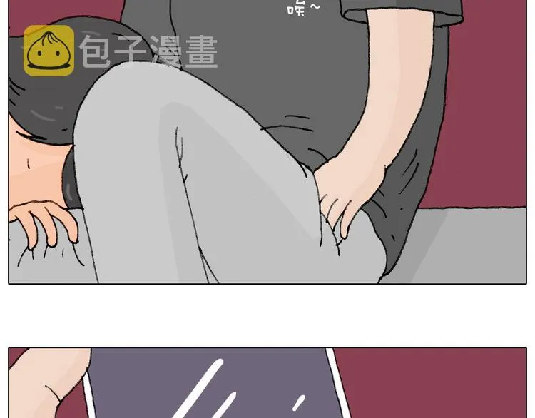 护命符 第41页