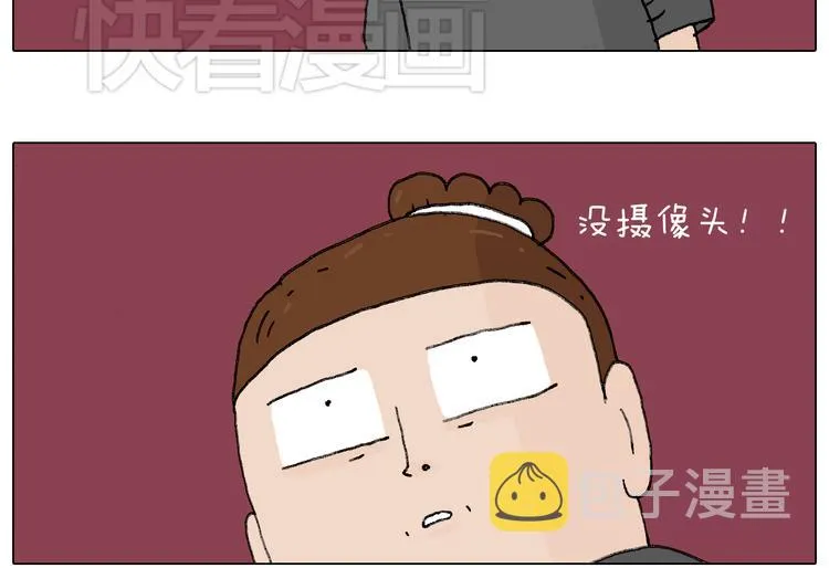 护命符 第46页