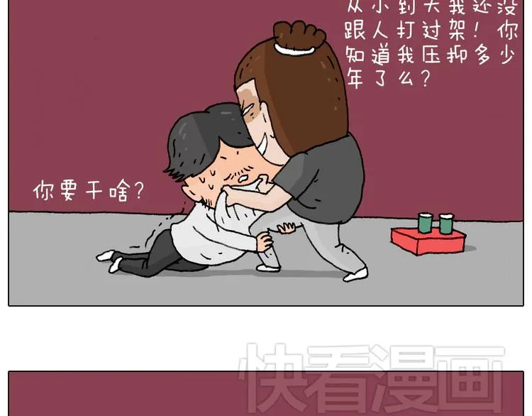 护命符 第48页