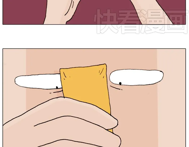 护命符 第53页